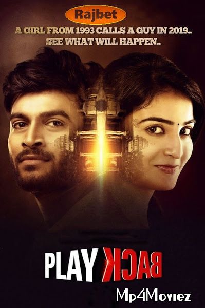 Play Back (2021) Hindi [HQ Fan Dubbed] HDRip download full movie